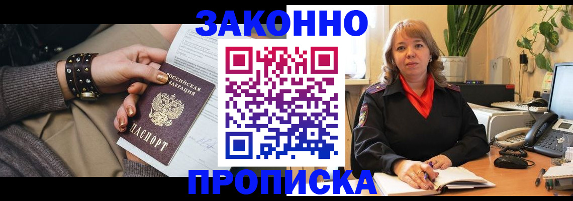 регистрация для школы в Рошале