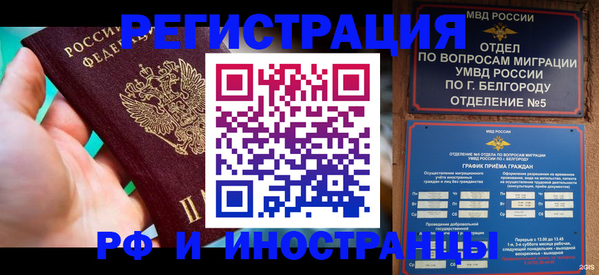 форма 3 в Рошале